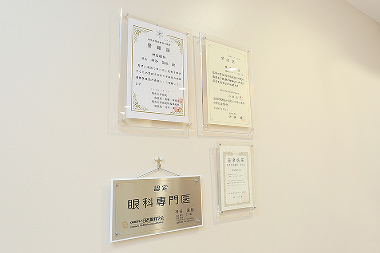 昭和大学との強い連携